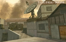 CF手游手枪个人站小技巧简析 枪械使用推荐