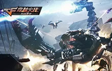 CF手游冰与火新版本全面爆料 强力神器来袭