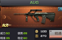 CF手游AUG使用技巧解析 焦距调整击杀敌人