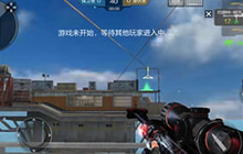 CF手游巴雷特-毁灭降世 毁灭视野值得拥有