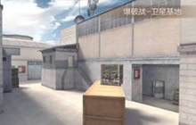 CF手游卫星基地对战分析 爆破模式套路分享