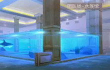 CF手游水族馆攻防思路分享 单人对战小技巧