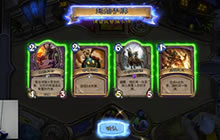 炉石传说囚徒JJC直播实录 自选古尔丹12胜