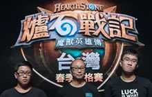 香港选手因签证问题 无缘嘉年华春季资格赛