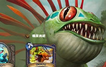 炉石冒险模式探险家协会 废墟之城大鳍攻略