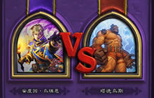 纳克萨玛斯职业挑战 牧师对塔迪乌斯心得