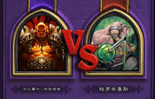 纳克萨玛斯职业挑战 战士对格罗布鲁斯心得