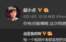 良心发展还是恶意竞争 起小点竟进军炉石圈