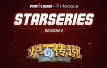 8强选手蓄势待发 i联赛中国区决赛明日开战