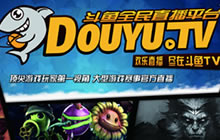 平台挖角主播跳槽 炉石圈的击鼓传花何时了