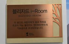 暴雪装饰儿童医院 历代游戏经典角色全都有