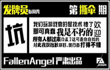 FA发牌员每周秀 攒了一年的人品终于爆发了