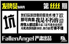 FA发牌员每周秀 精控女王喊老公怕是想太多