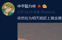 郑州站遭遇暴雨天气 主播们齐上演人在囧途