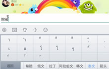 球球大作战花体名字及空白名字设置视频教程