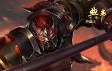 王者荣耀典韦暴力出装推荐 先手开团切前排