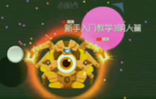 球球大作战原创主题曲球球之歌 带你嗨不停