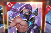 王者荣耀7月5日全服更新公告 吸血铭文无损出售结束