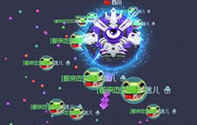 球球大作战分身合体技巧 分身反方向逃跑作用