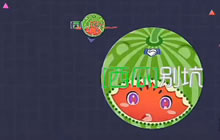 球球大作战骗球翻盘精彩集锦 有技术就是任性