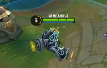 路西法解说王者荣耀蔡文姬技能打法技巧