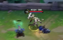 王者荣耀QGC夏季联赛 SC洪兴 vs 超玩会