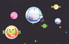 球球大作战零之启62期 单挑世界反杀制霸全场