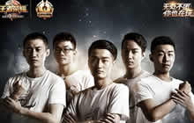 王者荣耀王者冠军杯A组战队采访：我们准备好了