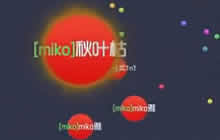 球球大作战线上公开赛0709小组赛B组直播视频