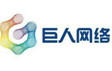 巨人拟收购国外手游公司 壳公司世纪游轮今起停牌