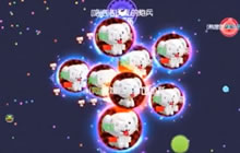 球球大作战零之启隐身教学 伺机潜伏吃掉对手