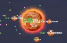 球球大作战企鹅族长团队实况解说 踏尸发育快