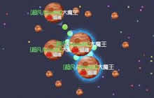 球球大作战2016年7月线上公开赛腾讯视频大全