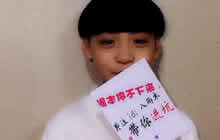 根本停不下来 球球大作战周年庆小正太表白视频