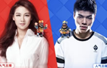 皇室战争皇室之夜今晚开幕 电竞群星集体送红包