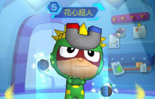 超人气Q版格斗大作《开心超人机甲联盟》将上线