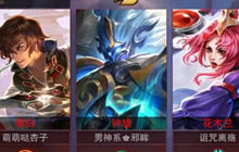 王者荣耀夏侯惇3V3对战技巧 打野与输出担当