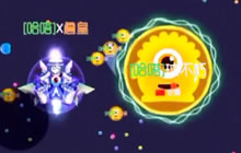 球球大作战如何加速赶路支援队友教学视频分享