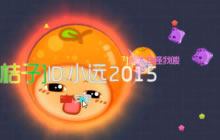 球球大作战新手第一视角发育视频 快速壮大指南