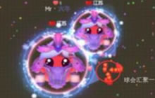 球球大作战自制交叉吐球攻略 新手必看小技巧