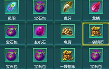 为奥运热身 《梦想世界》手游全民梦想赛跑开启