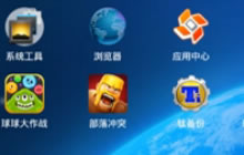 球球大作战电脑怎么玩 电脑版玩法视频教程