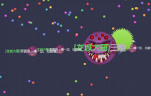 球球大作战团战双排怎么作战 双刷作战方式