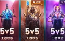 王者荣耀体验服7.19更新 射手英雄增加射程