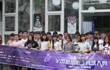 CMEG2016破暑前行 上海武汉双站即将开赛