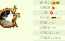 球球大作战个人总冠军数怎么查看 查看指南