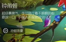 球球大作战吞噬音效如何判断是否已经解锁