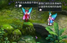 《梦想世界》手游玩法即将来袭 优哉游哉钓肥鱼