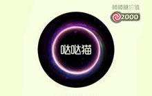 球球大作战光环黑洞怎么得 黑洞光环价值揭秘