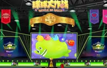 球球大作战周年庆特权活动答疑 千万不要修改ID